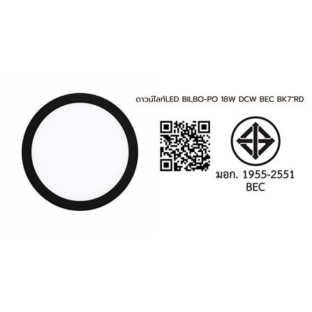 ดาวน์ไลท์ LED BEC BILBO-PO 7 นิ้ว 18 วัตต์ DAYLIGHT/COOL WHITE/WARM WHITE สีดำ_6