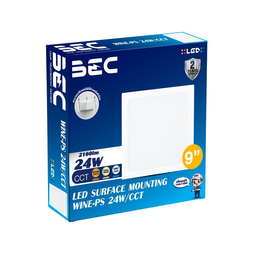 ดาวน์ไลท์ LED BEC WINE-PS 9 นิ้ว 24 วัตต์ DAYLIGHT/COOL WHITE/WARM WHITE สีขาว