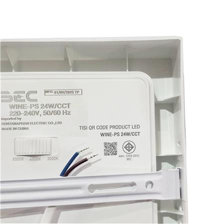 ดาวน์ไลท์ LED BEC WINE-PS 9 นิ้ว 24 วัตต์ DAYLIGHT/COOL WHITE/WARM WHITE สีขาว_5