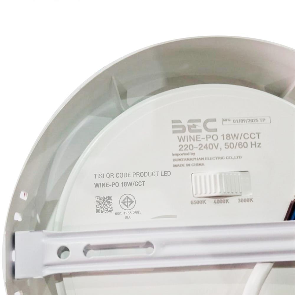 ดาวน์ไลท์ LED BEC WINE-PO 7 นิ้ว 18 วัตต์ DAYLIGHT/COOL WHITE/WARM WHITE สีขาว