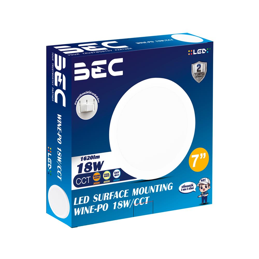 ดาวน์ไลท์ LED BEC WINE-PO 7 นิ้ว 18 วัตต์ DAYLIGHT/COOL WHITE/WARM WHITE สีขาว