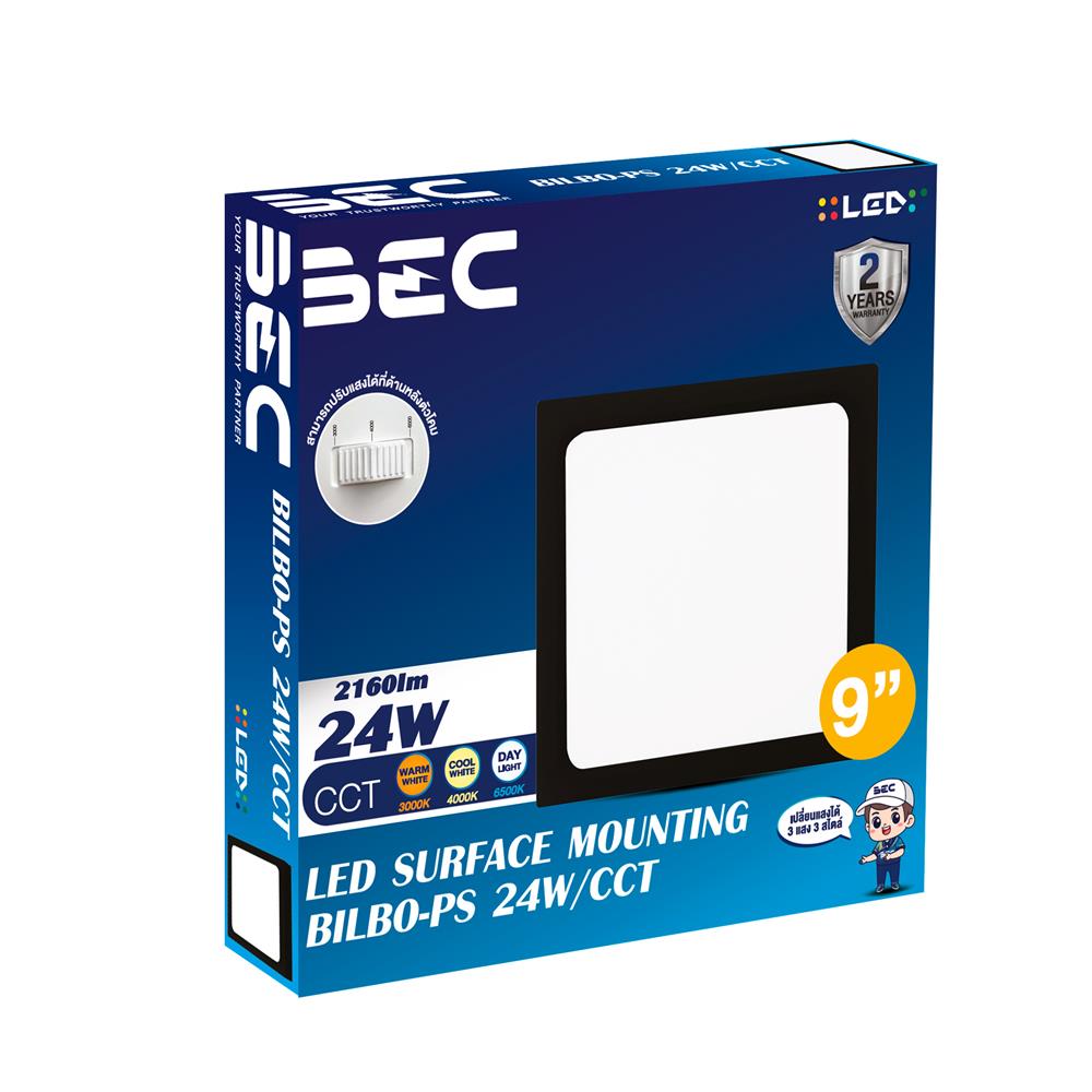 ดาวน์ไลท์ LED BEC BILBO-PS 9 นิ้ว 24 วัตต์ DAYLIGHT/COOL WHITE/WARM WHITE สีดำ