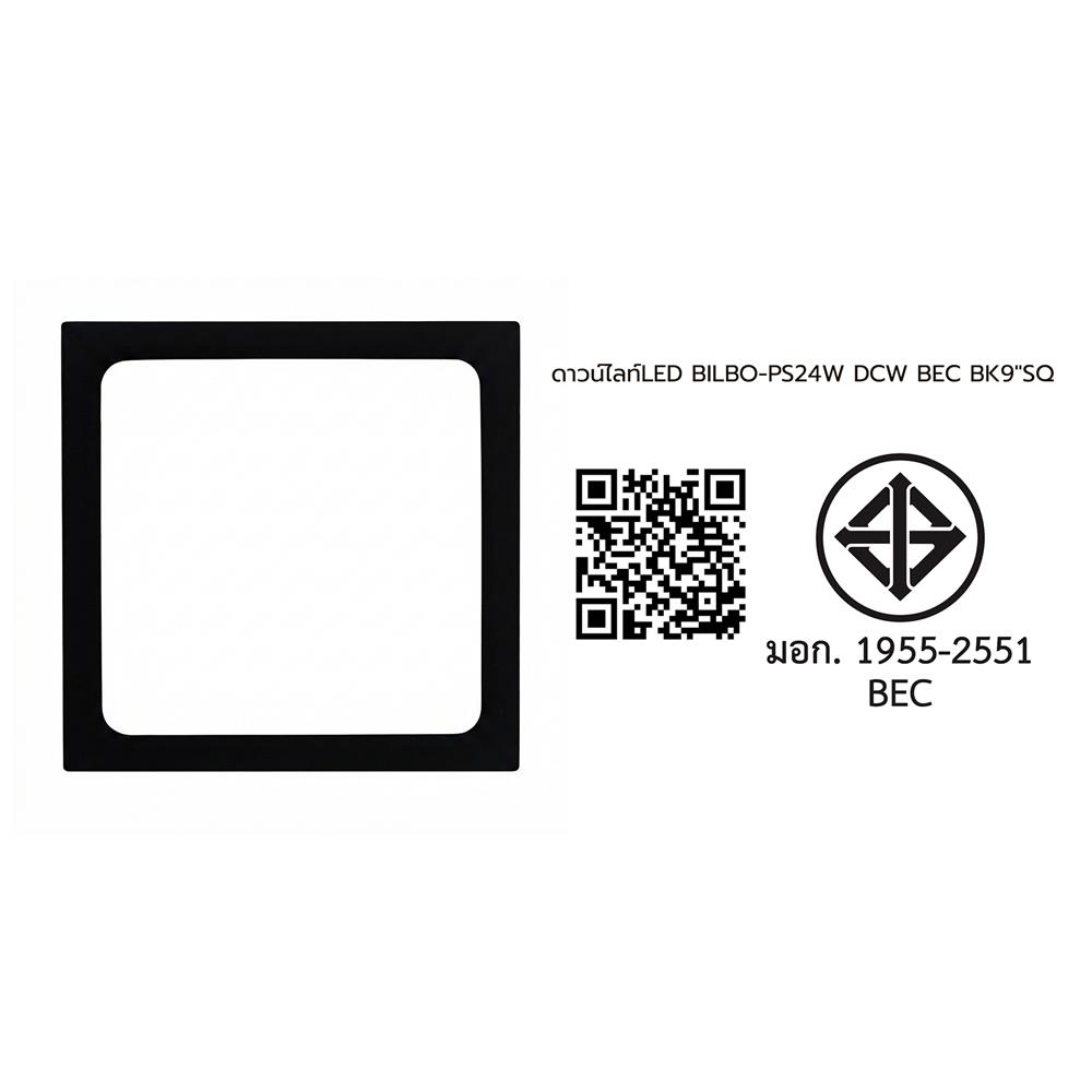 ดาวน์ไลท์ LED BEC BILBO-PS 9 นิ้ว 24 วัตต์ DAYLIGHT/COOL WHITE/WARM WHITE สีดำ