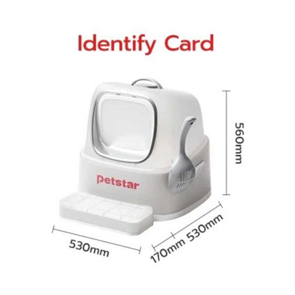 ห้องน้ำแมว PETSTAR PSBN0019GY สีขาว