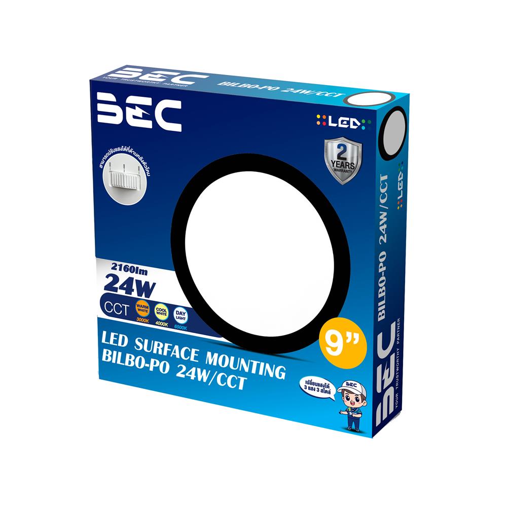 ดาวน์ไลท์ LED BEC BILBO-PO 9 นิ้ว 24 วัตต์ DAYLIGHT/COOL WHITE/WARM WHITE สีดำ