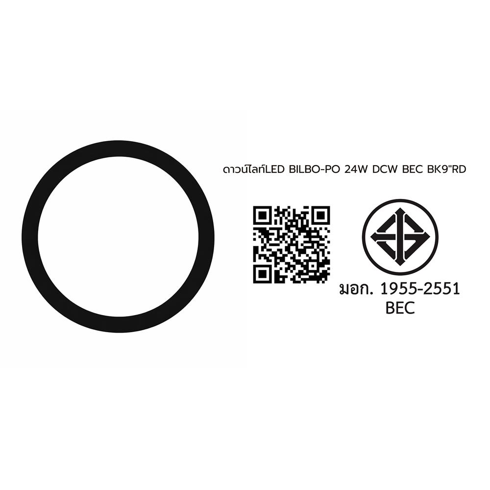 ดาวน์ไลท์ LED BEC BILBO-PO 9 นิ้ว 24 วัตต์ DAYLIGHT/COOL WHITE/WARM WHITE สีดำ