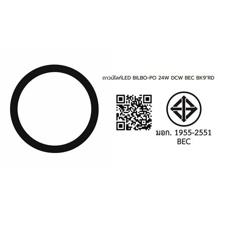 ดาวน์ไลท์ LED BEC BILBO-PO 9 นิ้ว 24 วัตต์ DAYLIGHT/COOL WHITE/WARM WHITE สีดำ_6