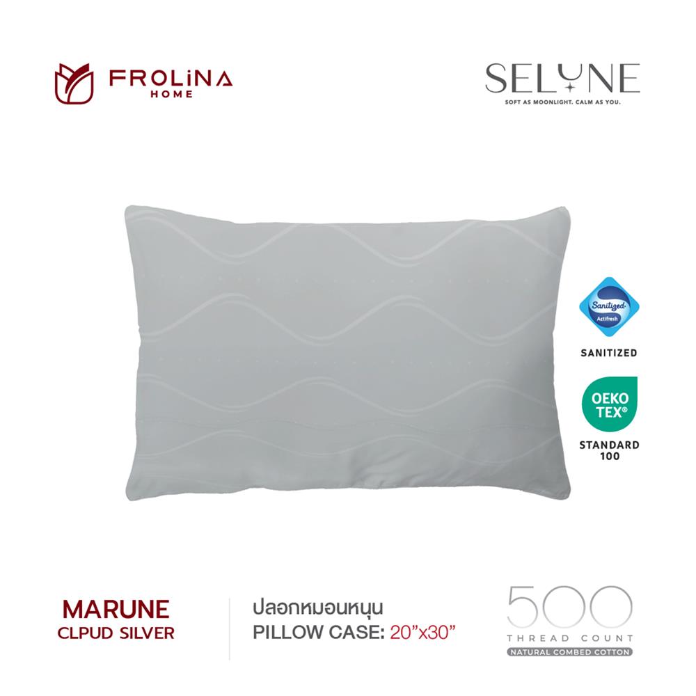 ปลอกหมอนหนุน FROLINA SELUNE MALUNE SNJQ018