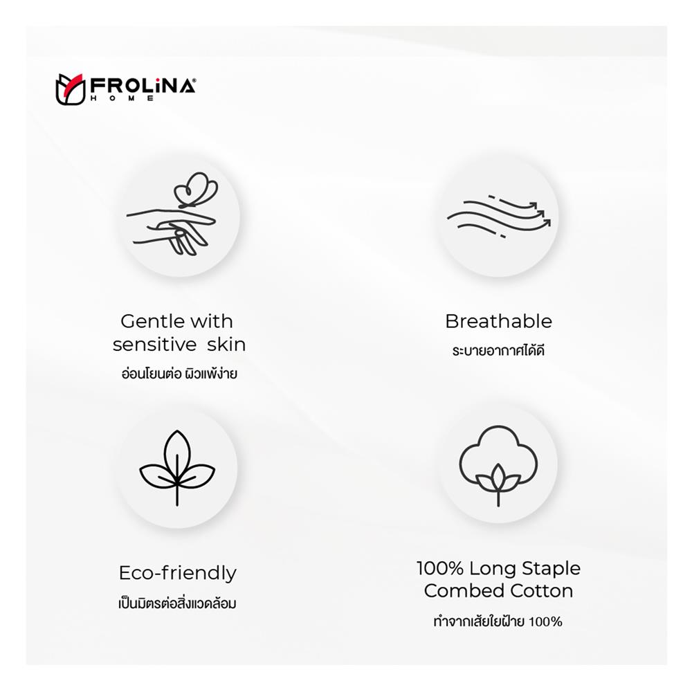 ปลอกหมอนหนุน FROLINA SELUNE MALUNE SNJQ018