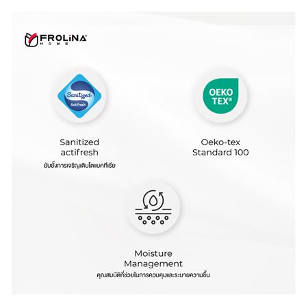 ปลอกหมอนหนุน FROLINA SELUNE MALUNE SNJQ018_5