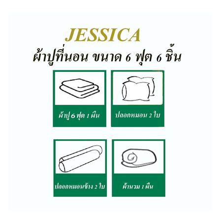 ชุดผ้าปูที่นอน 6 ฟุต (ชุด 6 ชิ้น) JESSICA BAMBI 20209-T027_6