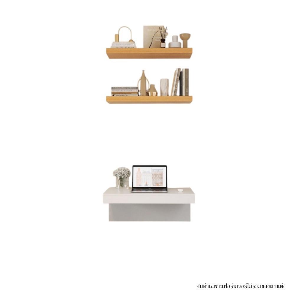 ชุดโต๊ะทำงาน SB BUILT IN WISEST 19239332 สีเทา