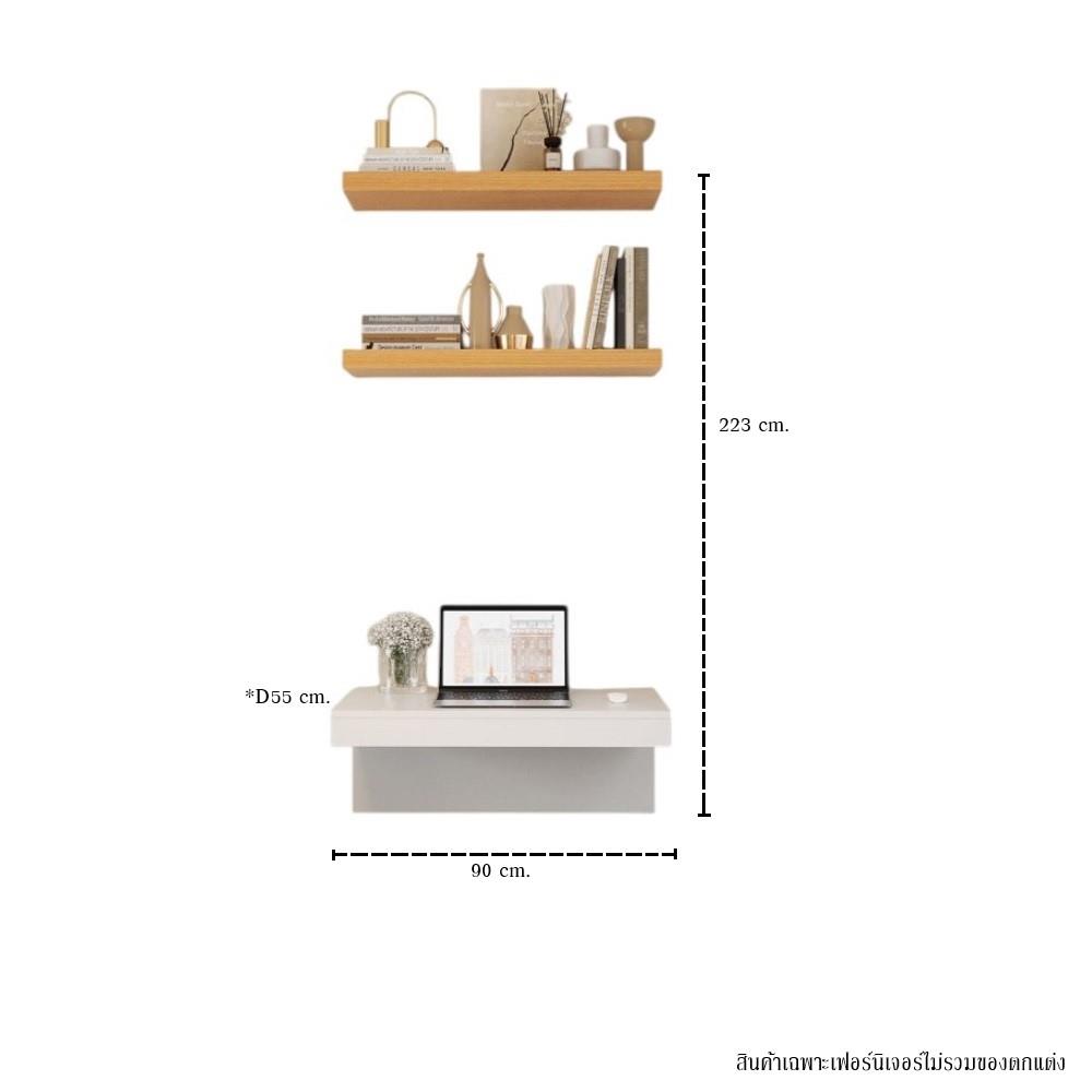 ชุดโต๊ะทำงาน SB BUILT IN WISEST 19239332 สีเทา