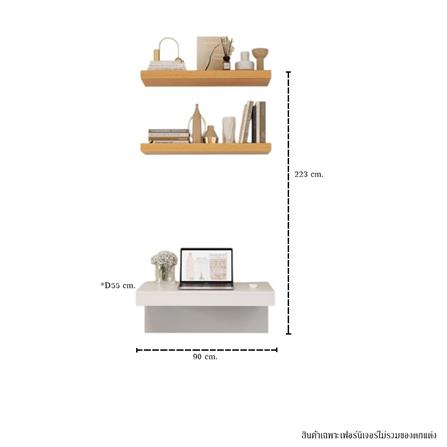 ชุดโต๊ะทำงาน SB BUILT IN WISEST 19239332 สีเทา_3