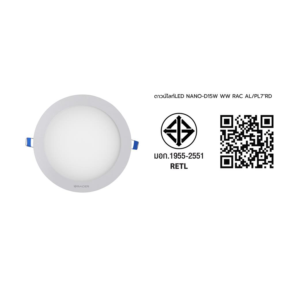 ดาวน์ไลท์ LED RACER NANO-D 7 นิ้ว 15 วัตต์ WARM WHITE สีขาว
