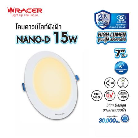 ดาวน์ไลท์ LED RACER NANO-D 7 นิ้ว 15 วัตต์ WARM WHITE สีขาว_3