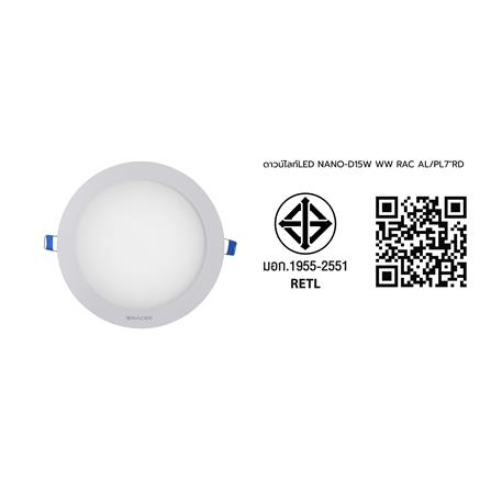 ดาวน์ไลท์ LED RACER NANO-D 7 นิ้ว 15 วัตต์ WARM WHITE สีขาว_6