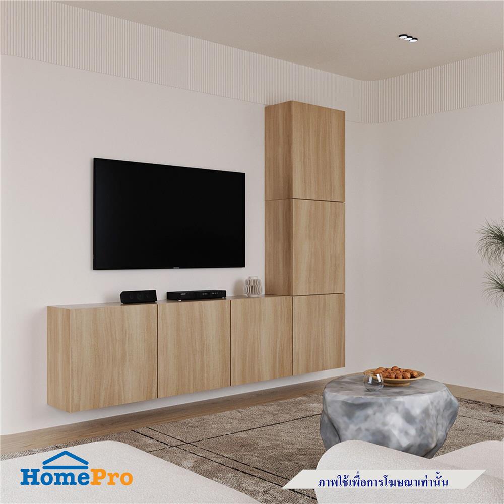 ตู้แขวนผนัง SB BUILT IN 19239340 WISEST 240 ซม. สีโอ๊ค