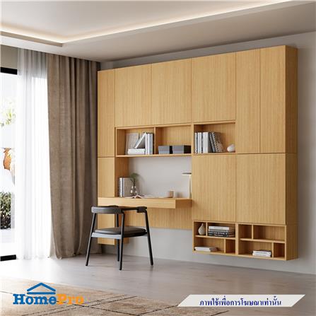 ชุดโต๊ะทำงาน SB BUILT IN WISEST 19239329 สี MONACO OAK_2