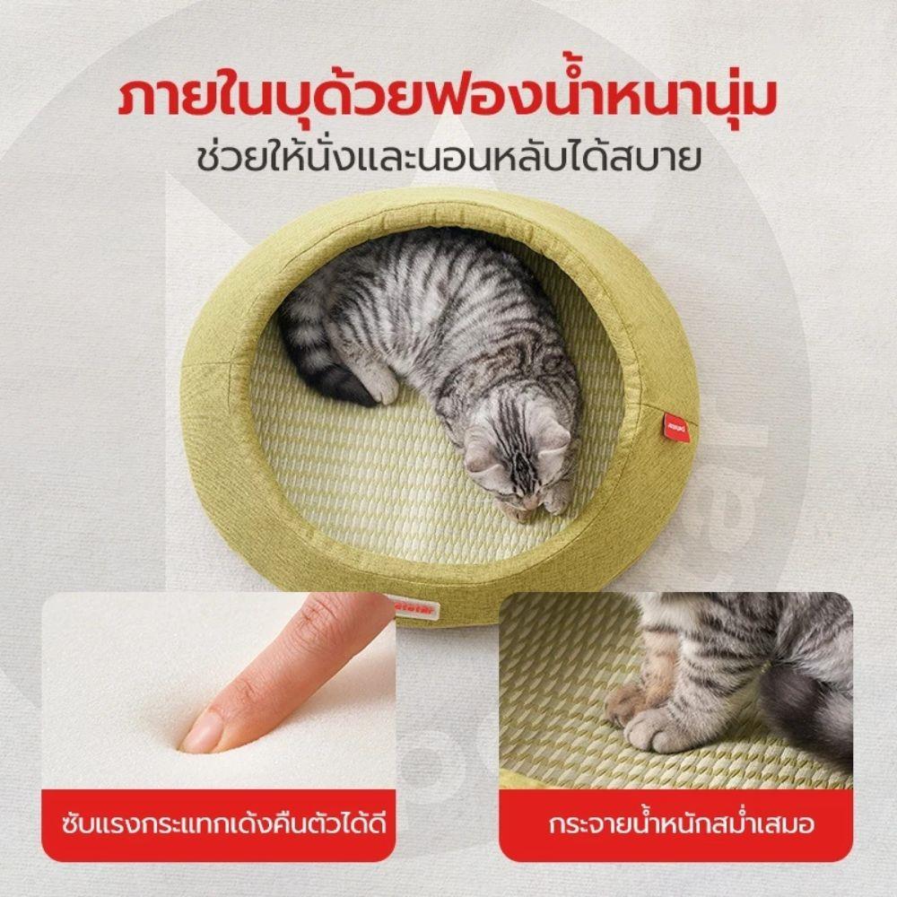 เบาะรองนั่ง PETSTAR PSRW0512 สีเขียว