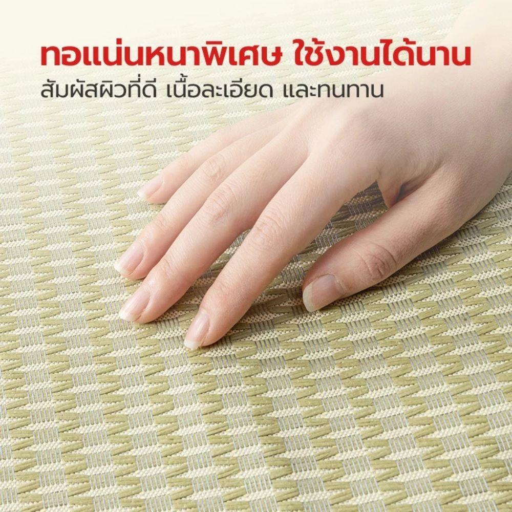 เบาะรองนั่ง PETSTAR PSRW0512 สีเขียว