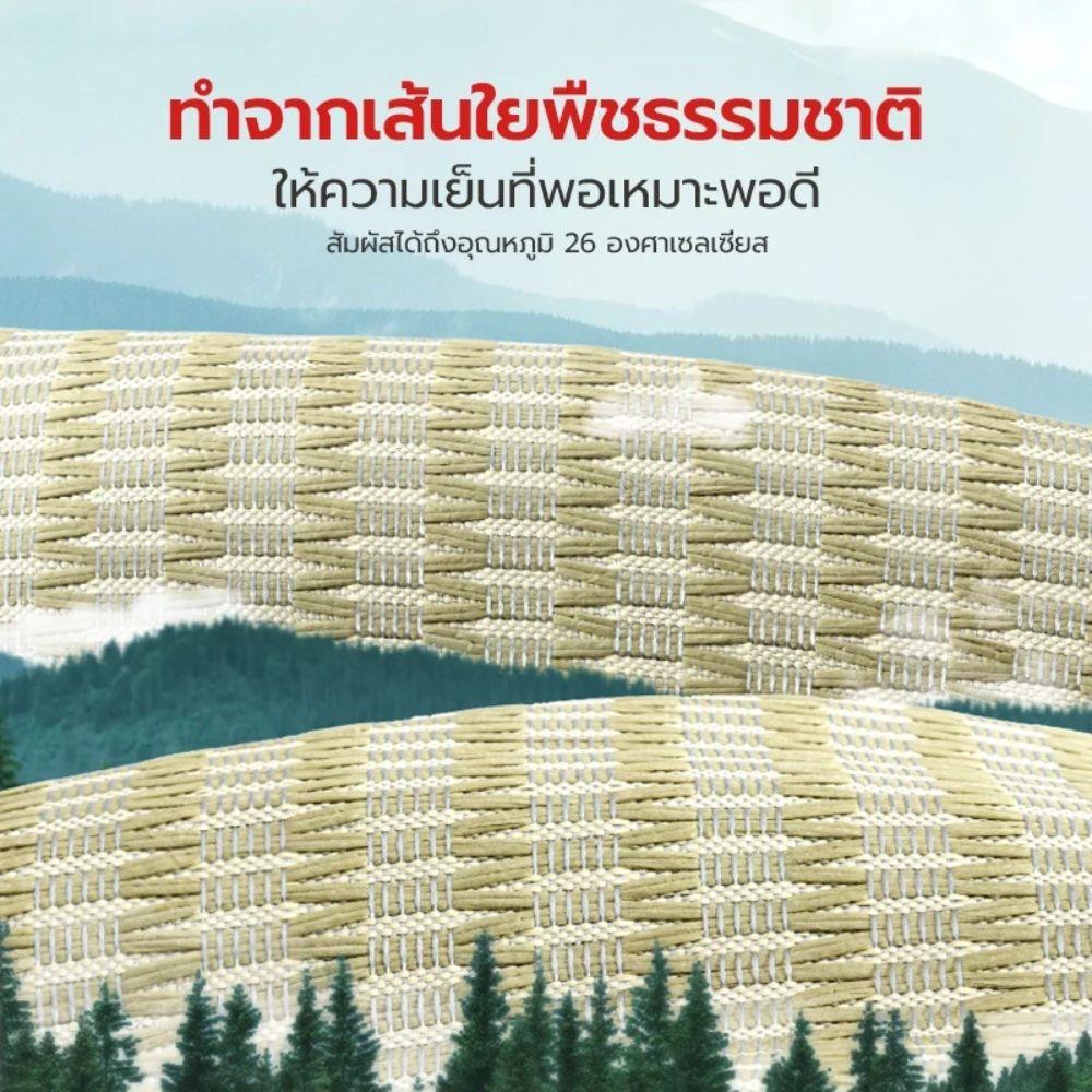 เบาะรองนั่ง PETSTAR PSRW0512 สีเขียว