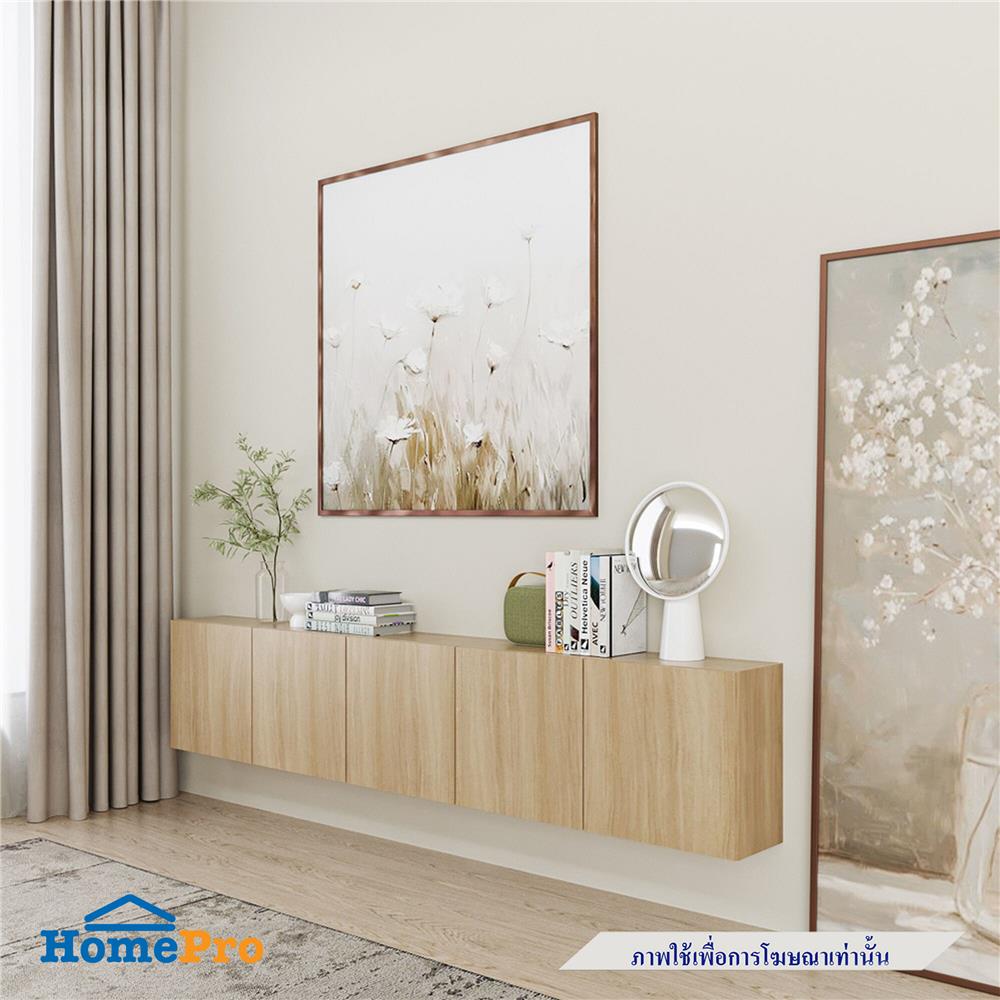 ตู้แขวนผนัง SB BUILT IN 19239341 WISEST 300 ซม. สีโอ๊ค