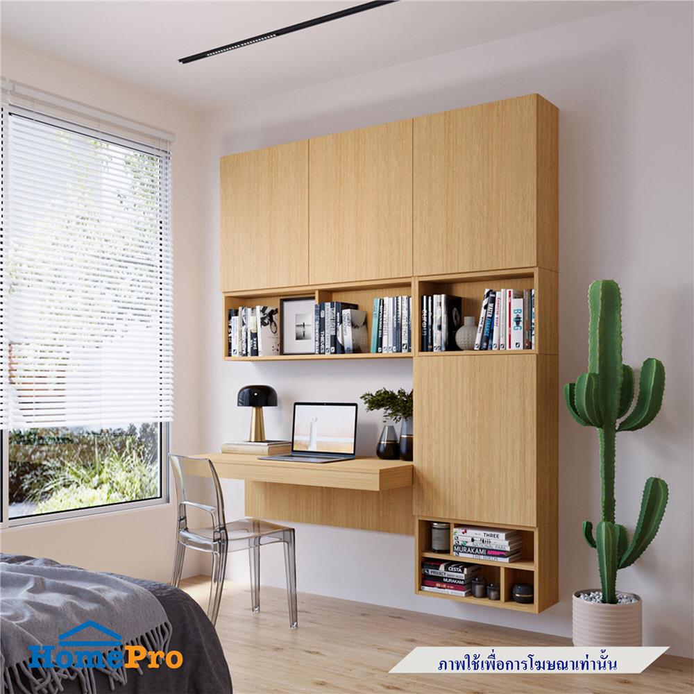 ชุดโต๊ะทำงาน SB BUILT IN WISEST 19239328 สี MONACO OAK