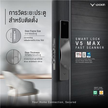 กลอนประตูดิจิตอล LOCKIN V5 Max สีดำ_1