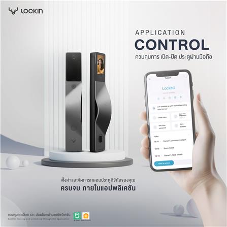 กลอนประตูดิจิตอล LOCKIN V5 Max สีดำ_4