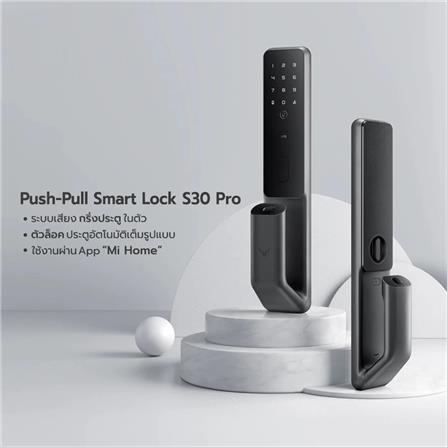 กลอนประตูดิจิตอล LOCKIN S30 PRO สีดำ_4