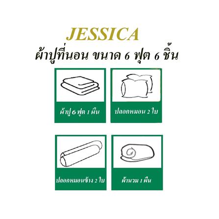 ชุดผ้าปูที่นอน 6 ฟุต (ชุด 6 ชิ้น) JESSICA BAMBI 20209-T028_6
