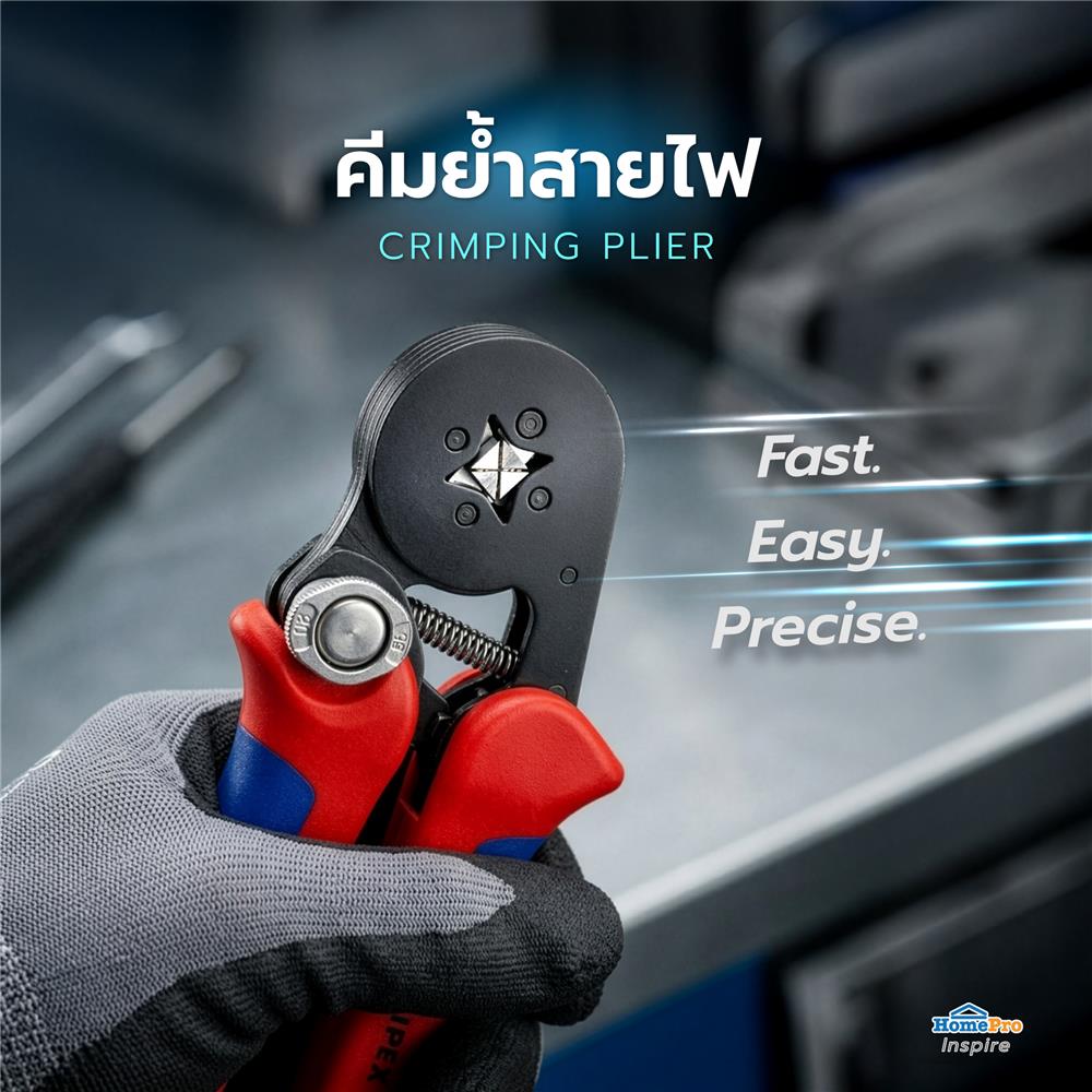 คีมย้ำสายไฟ KNIPEX 975304