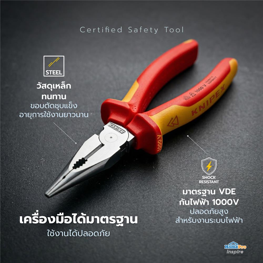 คีมปากแหลม KNIPEX 0826185
