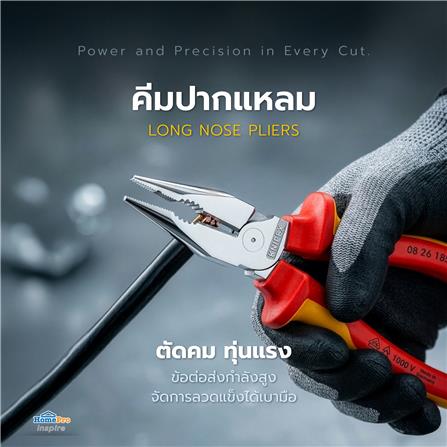 คีมปากแหลม KNIPEX 0826185_4