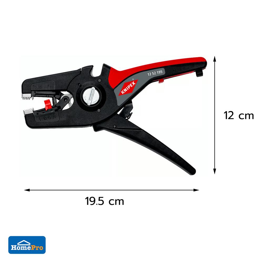 คีมปอกสายไฟ KNIPEX 1252195