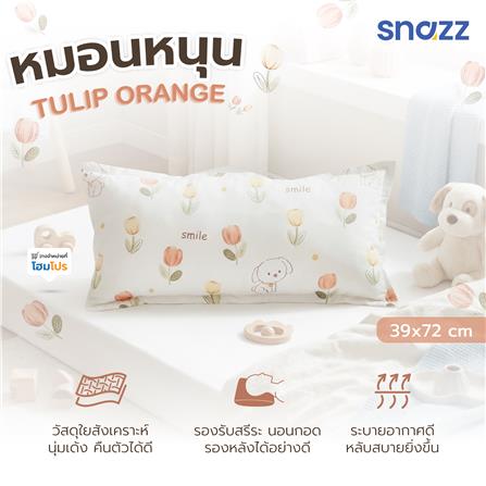 หมอนหนุน ใยสังเคราะห์ SNAZZ TULIP 36x72 ซม. สี ORANGE_4