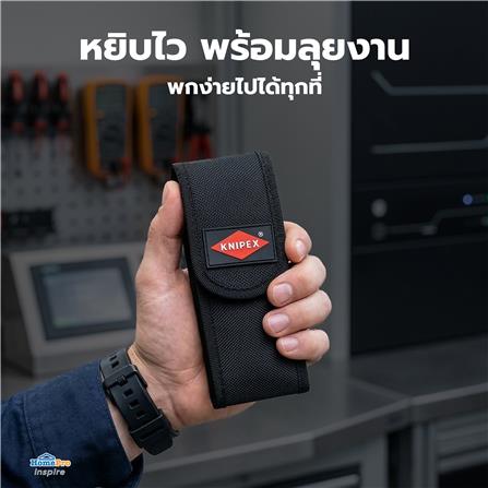 ชุดคีม KNIPEX 002072V06_4