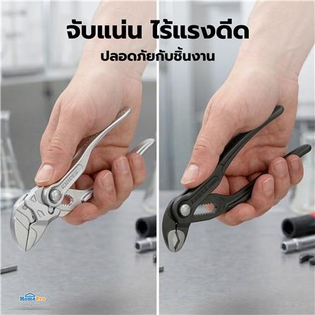 ชุดคีม KNIPEX 002072V04 XS_5