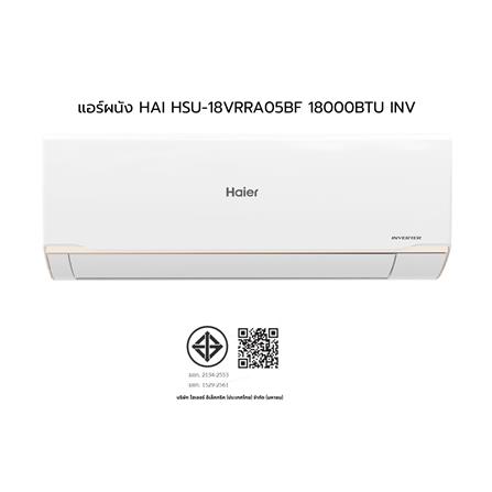 แอร์ผนัง HAIER HSU-18VRRA05BF 18000 บีทียู อินเวอร์เตอร์_11