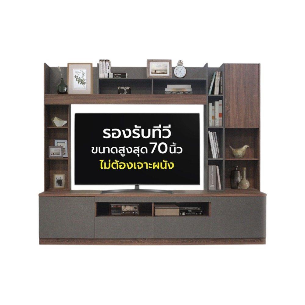 ชุดตู้วางทีวี KONCEPT SESAR 19203291 240 ซม. สีน้ำตาล