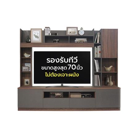 ชุดตู้วางทีวี KONCEPT SESAR 19203291 240 ซม. สีน้ำตาล_1