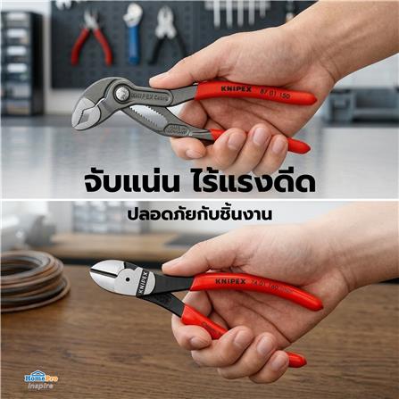 ชุดคีม KNIPEX 002072V02_3