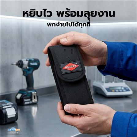 ชุดคีม KNIPEX 002072V02_4