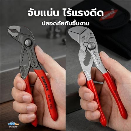 ชุดคีม KNIPEX 002072V04_3