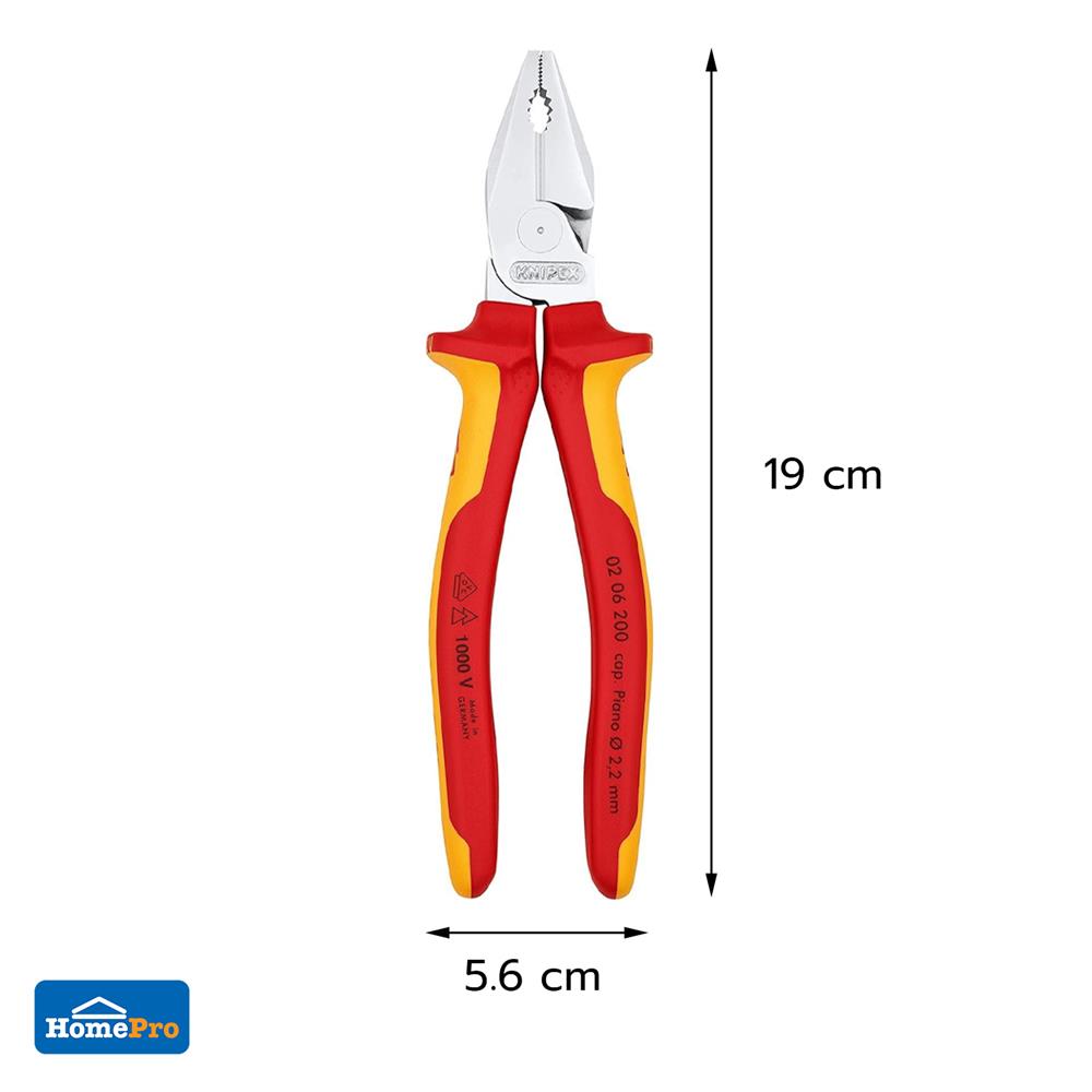 คีมอเนกประสงค์แรงงัดสูง KNIPEX 0206200