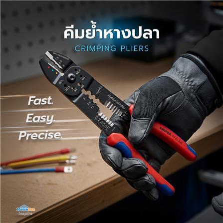 คีมย้ำหางปลา KNIPEX 9732240_4