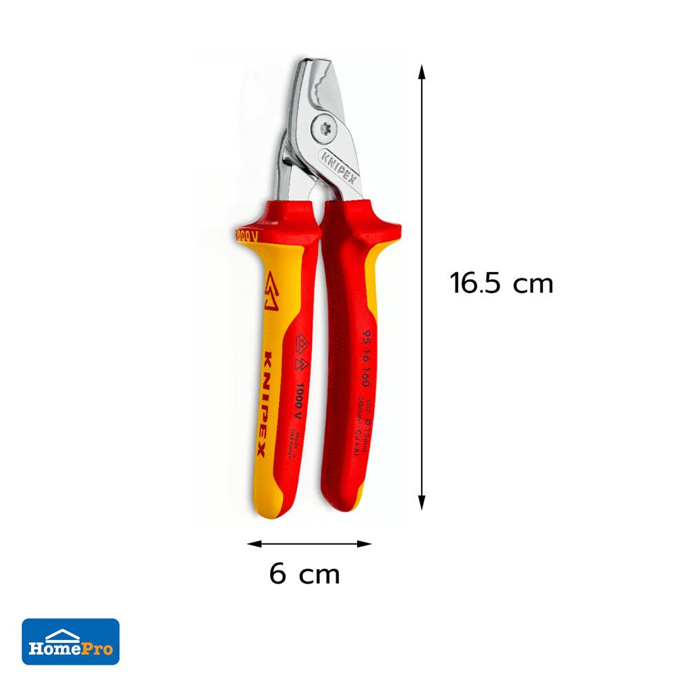 คีมตัดสายไฟ KNIPEX 9516160