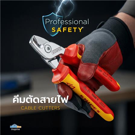คีมตัดสายไฟ KNIPEX 9516160_3
