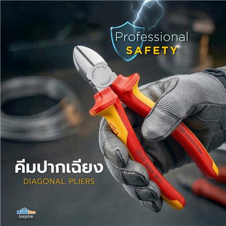 คีมปากเฉียง KNIPEX 7006180_2